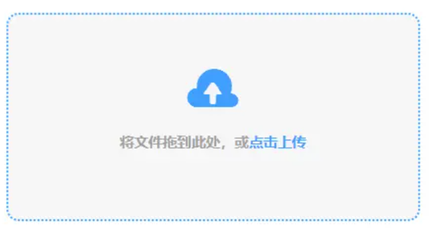 ror体育下载官网使用讲解 - 添加文件